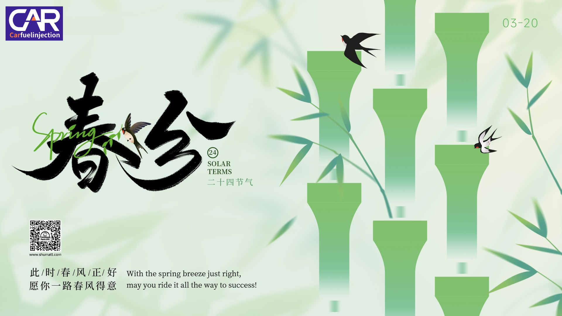 China Made New Fuel Injection 0445110423 Encyclopedia