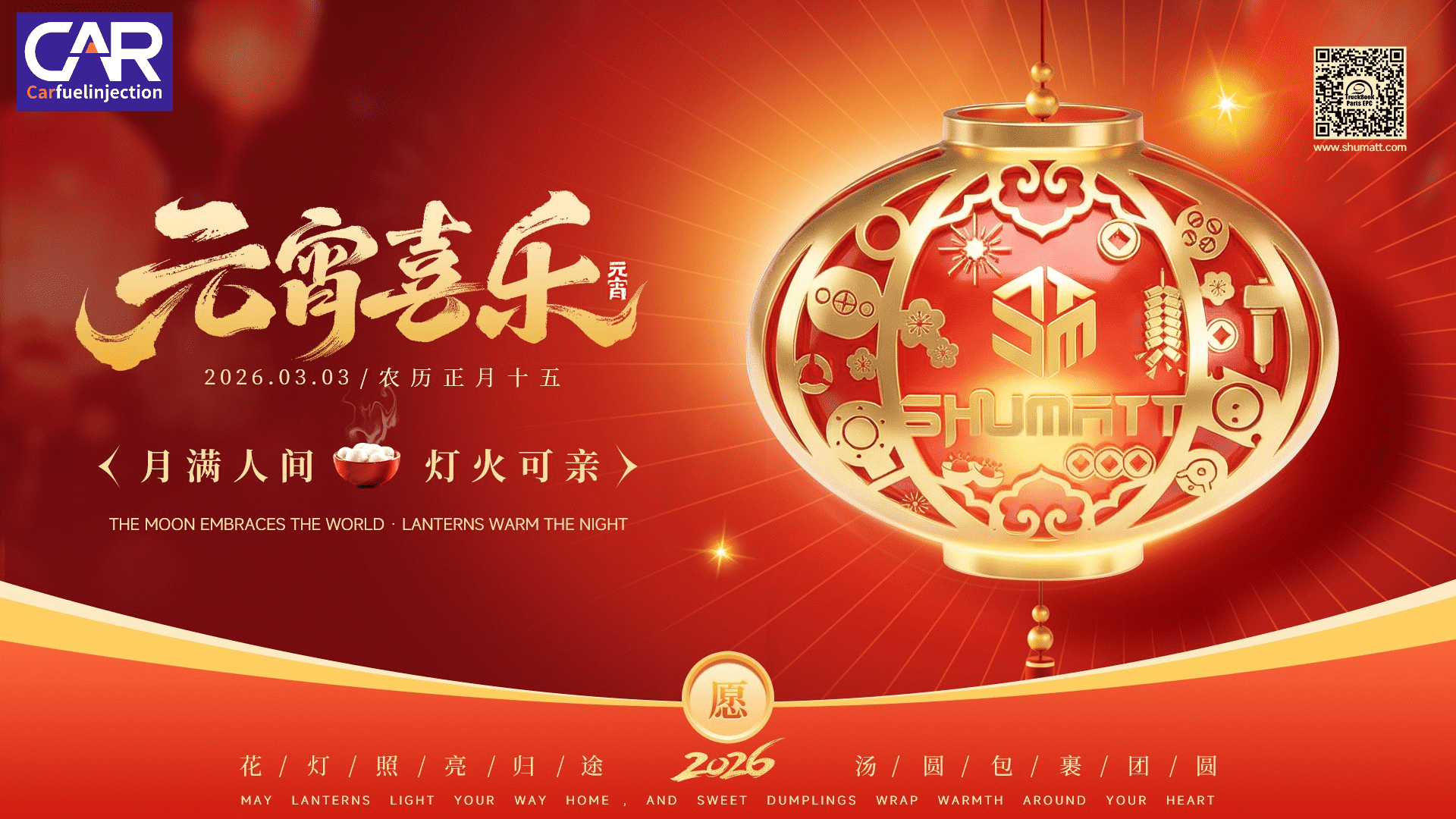 China Made New Common Rail Fuel Injection 0445110726 Encyclopedia